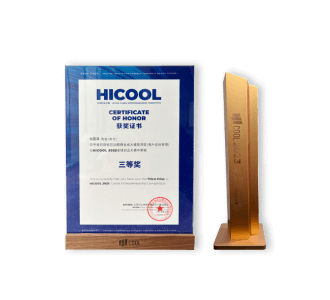 “HICOOL 2023 全球创业大赛”三等奖