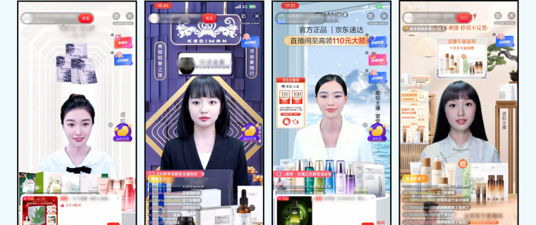 TiaoYue分享｜“所见即所得”的AI直播