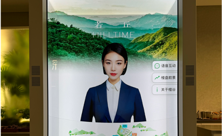 新品发布: 数智全息舱